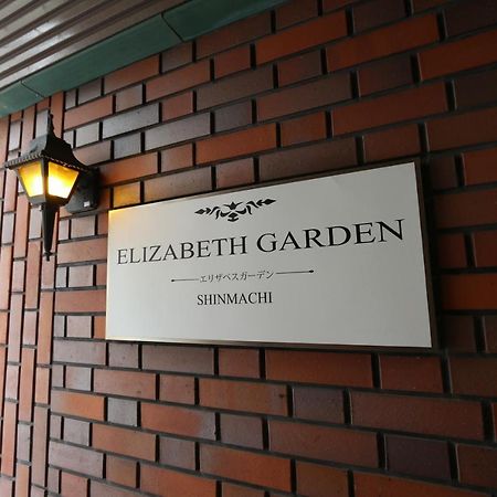 Es32 Elizabeth Garden Shinmachi Apartment Osaka Exterior photo